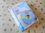 104/2015~全新【社會政策與社會立法及社會福利服務-張庭】CD函授 有聲課程無期限~三四等~高普考特考~志光超級