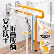 (店+)【LEMU 樂牧】304不鏽鋼底座60/75cm 折疊U型 無障礙衛生間上翻扶手（坐便防滑安全 浴室馬桶欄杆 起身助力器）