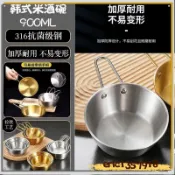 特價免運24H 316不銹鋼金色米酒碗帶把手小喫碗韓式料理店專用碗蘸料調料小碗不鏽鋼碗 雪拉碗 雪拉杯 撈網 可直SDA