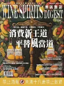 樂天Kobo電子書 酒訊雜誌NO．226【電子書】