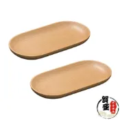 (店+)巧巧收納盤【賀亞批發】收納盤 小木盤 木盤 點心盤 小托盤 飾品盤 小菜盤 小菜碟 盤 盤子 小收納盤 木製點心盤
