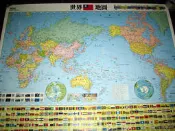 全新版【超大尺寸】世界地圖 WORLD MAP ~中英文對照(135x104cm)(特價399元)印刷精美清晰
