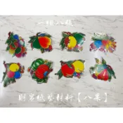 財帛材料【八果】 鋁紙 一組八張 金紙紙糊手作裝飾 #進福商號