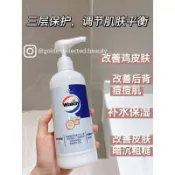 台灣正品【大容量】威露士橙花沐浴乳600ml｜佛手柑沐浴露乳橙花舒緩留香清潔保濕沐浴精油Walch沐浴油