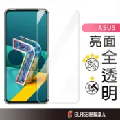 華碩玻璃貼 玻璃保護貼 適用 ROG9 8 Zenfone 11 10 9 ZS620KL ZS630KL ZS670K