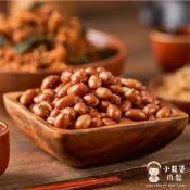 【小腹婆肉鬆】油花生 /炒花生/堅果/零食/美食名產/熱銷/團購/美食/伴手禮
