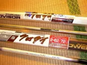 收藏品DAIWA極？？？？ 2・73 U頂極前打黑鯛工房黑鯛GAMAKATSU瞬技鱗夕彩Ryobi