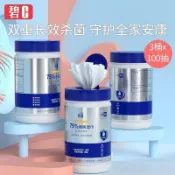 【臺灣出貨/免運】桶裝酒精溼巾75衛生清潔消毒擦手溼紙巾家用桶裝溼巾100