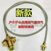 氣爐頭扁氣罐噴火槍液化氣煤氣瓶連接管轉接頭轉換器延長綫充氣閥 卡式爐轉接頭 戶外爐接頭 桶裝瓦斯接頭 零件 瓦斯罐接卡式