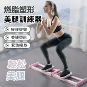 滑雪機 瘦腿器 家用鍛煉大腿內側 盆底肌訓練器 女士 男士 產後 健身 腿部肌肉 腿部修復器 日常訓練