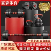 膠啞鈴槓鈴南釹加勇健身器材練臂肌10-50kg水泥啞鈴渴調節重量