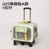 寵物外出拉桿箱 寵物外出包 便攜大容量 行李箱 貓包外出便攜貓咪背包 雙層貓包帶輪子寵物拉桿箱狗狗大容量行李箱