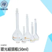 《利器五金》空瓶 植物養殖瓶 玻璃空瓶 造型玻璃罐 迷你玻璃罐 瓶瓶罐罐 玻璃瓶子 樣品瓶 X-GVF50 玻光細頸瓶