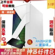 Intel i3 10100F 華碩 PRIME B46 芝奇 G.SKILL 三叉戟 16G 2F1 電腦 電腦主機 