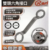 【KARL汽車工具】離合器螺母扳手 32mm 39mm 46mm 離合器板手 六角扳手 豪邁 迪爵 三陽 光陽 GY6