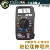GUYSTOOL 數位迷你電表 MM83B 小電表 萬用表 數位式電表 迷你電表 超薄萬用錶 名片型電錶 口袋型小電錶
