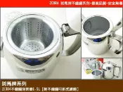 《好媳婦》㊣ZEBRA【斑馬牌全不鏽鋼泡茶壺花茶壺咖啡壺1.5L 】SUS304材質安全無毒,附可拆式不鏽鋼瀘茶網