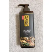 古寶 無患子~九蒸九曝 秘傳以黑補黑 髮翳淨髮露550g 洗髮 現貨