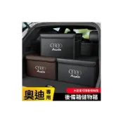 (店+)車用後廂置物箱 適用於奧迪汽車後備箱儲物箱A6L A4L A3 A5 Q3 Q5L Q7車載收納盒 【車居良品】