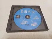【PS】收藏出清 SONY 遊戲軟體 三國志 4 IV 有盒無書 正版 日版 現況品 請詳閱說明