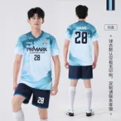 【正版球迷服】速發 2026年世界杯 messi 梅西球衣 足球服 阿根廷球衣足球服套裝男定製足球衣運動比賽隊服夏季短袖