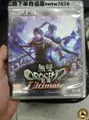 ps3遊戲 無雙大蛇2 蛇魔 終極版 港版，中文，正版，稀有，封靣輕微褶如圖，成色如圖，盤多細痕如圖，不影響正常使用，包