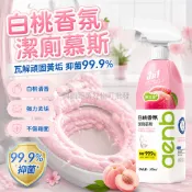 台灣出貨✨ 白桃果香慕斯 潔廁泡沫噴霧 廁所除臭除垢劑 馬桶清潔劑 清新果香 300ml 600ml 900ml
