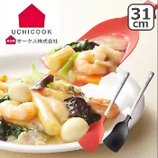 ~小珍妮精品~日本代購 日本製 UCHICOOK 多功能耐熱 湯勺 鍋鏟 煎匙 耐高溫 不沾鍋