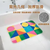 全球選品1館 生活百貨 多巴胺浴室地墊防滑加厚吸水幾何衛生間腳墊淋浴房臥室仿羊絨地毯