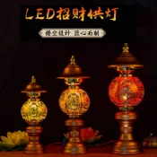 【桃園出貨】佛燈 神明燈 公媽燈 蓮花燈 祖先燈 供佛燈 長明燈 招財燈  財位燈 佛前燈 光明燈