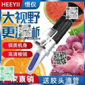 度計測量儀甜度計高度乳化濃度計折光儀固含量切削濃度計