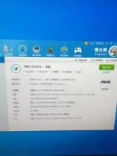 限時下殺 華碩V241ICR一體機電腦，inteI  i5-7200u
