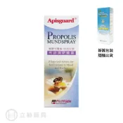 立赫健保藥局 阿彼世家 利舒清新噴霧 20mL/盒 蜂膠守護者 公司貨【立赫藥局】