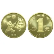 【滿300出貨】2013年蛇1元硬幣紀念幣第一輪生肖賀歲流通幣收藏送小圓盒保真