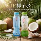 KKM營養屋 IF 椰子水／香水椰子水 350ml×24瓶 泰國進口 免運