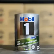【📢新規SP】 美孚 5W-30 日本製 1公升 Mobil 1 5w30 原裝鐵罐 全合成 汽車機油 高保護
