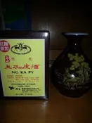 【杜瑪莉的家】玉山五加皮酒 空酒瓶 空瓶