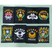 《合億》軍用錢包，中華民國海軍陸戰隊虎斑小迷彩/黑色，陸軍數位迷彩，空軍黑色，海軍黑色，憲兵黑色防水軍用錢包/皮夾_刺綉