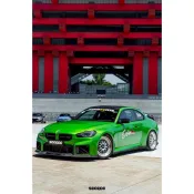 超級團隊S.T.G 寶馬 BMW G87 M2 SQ-C款 乾碳纖維 卡夢 水箱罩 前下巴 後下巴