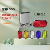 【3C驗證】新款隱形車載高速u盤16g/32g/64g/128g電腦手機兩用辦公優盤電視外接隨身碟 外接隨身碟