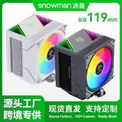 【可開發票】SNOWMAN冰曼MX96電腦cpu風扇ARGB神光同步靜音塔式6銅管cpu散熱器