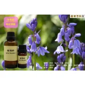 【大港化工】香精 藍風鈴 - 似 jo malone 英國 香氛 手工皂 蠟燭 擴香 香膏