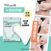 【mumu hoi】韓國 fillimilli 刮痧板 臉部按摩器 臉部刮痧 肩頸按摩 身體按摩 居家SPA olive