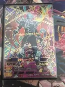 現貨 日版 假面騎士大亂鬥 BR5 LR saga