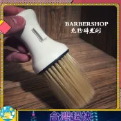 ⚡在臺出貨⚡熱銷速發#髮廊理髮師專業美髮用品掃頭髮刷子軟毛彈發擔掃剪髮掃碎髮刷工具掃脖子頸刷裝痱子粉刷美髮豬鬃毛刷子