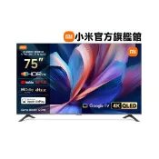 Xiaomi 小米 官方旗艦館 75吋 4K QLED 120Hz Google TV 雙杜比智慧聯網顯示器 含智慧導航掃地機器人 (A Pro 2026 75型)