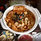 【林聰明沙鍋魚頭】經典沙鍋菜2100g (嘉義名店 火鍋 砂鍋菜 湯鍋)