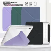 VXTRA 軍事防摔級 三星 Galaxy Tab S10 Ultra/S9 Ultra/S8 Ultra Y折晶透背蓋立架皮套