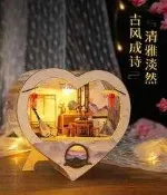 大旺小舖:DIY小屋清雅淡雅 袖珍屋娃娃屋材料包 生日結婚母親節情人節聖誕交換禮物 實體店面 面交免運