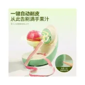 (店+)精選聯盟 電動削皮器全自動多功能USB充電削皮機家用蘋果梨子智能去皮機